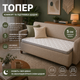 Тонкий матрац-топер Smart Mattresses Dynamic Roll Top дитячий 60x120 см - зображення 1