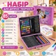 Набор для детского творчества в чемодане из 85 предметов: краски, фломастеры, карандаши AND 85-1 Pink - изображение 1