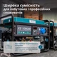 Бензиновий генератор Könner&Söhnen KS 10000E - изображение 7