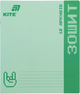 Набор тетрадей Kite One color 12 листов в клетку 5 шт (K26-232/5) - изображение 9