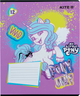 Набір зошитів Kite My Little Pony 12 аркушів у лінію 5 шт (LP24-234/5) - зображення 8