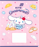 Набор тетрадей Kite Cinnamoroll 18 листов в клетку 10 шт (CR26-236/10) - изображение 6