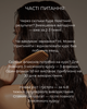 Активатор росту волосся з прокапілом та фолікусаном / Hair Growth Activator Procapil • Follicusan - изображение 6