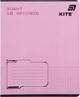 Набор тетрадей Kite One color 18 листов в клетку 10 шт (K26-236-1/10) - изображение 8