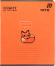 Набор тетрадей Kite One color 18 листов в линию 10 шт (K26-237-1/10) - изображение 9