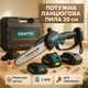 Аккумуляторная цепная пила для брусьев, Аккумуляторная мини-пила с высокой мощностью FG-51 - изображение 9