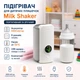 Підігрівач для дитячих пляшечок Milk Shaker портативний, USB, акумулятор 6000 мА/год, 6 режимів, до 55°C - изображение 2