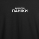 Футболка з принтом ТiШОТКА Директор паніки 5XL Чорний Стандарт (1048374907) - зображення 3