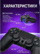 Бездротовий геймпад для PS4, ПК, Android, iOS — Універсальний Bluetooth джойстик з вібрацією та сенсором - изображение 4