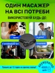 Массажный пистолет массажер перкусионный для спины и тела электрический ударный ручной вибромассажер для ног шеи рук электромассажер вибрационный антицеллюлитный| кейс и 6 насадок в комплекте - изображение 4