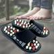 Рефлекторные массажные тапочки Massage Slipper NJ-498 для массажа ступней размер 44-45 черные - изображение 4