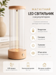 Настільний світильник LED нічник підсвітка акумуляторний для освітлення столу спальні тумбочки дитячої кімнати для читання навчання магнітний з сенсорним керуванням диммер регулювання яскравості Quantum Night Light 3 режими USB 2000 мАг бездротовий - зображення 1