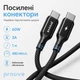 Кабель Proove Dense Metal Type-C to Type-C (CCDM60002201), 60W, 3A , 1 м, 480 Мбит/c, нейлон, усиленные коннекторы, чёрный - изображение 6