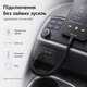 Кабель AUX Proove Steel Spring Lightning to 3.5 (ACSS00005101), 0.45–1 м пружинный, усиленные разъемы, TPU, черный - изображение 15