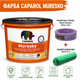 Високоякісна преміальна фасадна фарба Caparol Muresko 10 л + малярна стрічка BEOROL 33 м + валик Beorol 25 см - зображення 1