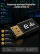 Эмулятор монитора DisplayPort (3840×2160) 4K — адаптер для имитации дисплея (DisplayPort Dummy Plug) Black - изображение 1