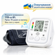 Автоматический тонометр B02U с озвучиванием украинского – точное измерение давления и пульса, память на 2 пользователя - изображение 1