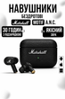 Бездротові навушники Marshall Motif A.N.C. Black | Bluetooth 5.2, ANC, до 25 год, вакуумні TWS, USB-C - зображення 2