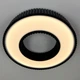 Потолочный светодиодный светильник "Corruga" 9017-500 BK 120W - изображение 3