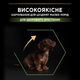 Сухий корм для щенят Purina Pro Plan Small & Mini Puppy Healthy Start з куркою 7 кг 12392131 - зображення 5