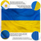 Флаг Украины государственный уличный габардин с кольцами для крепления на клипсы флагштока Сине-желтый 140 х 90 см Kayfovo UA-1 - изображение 5