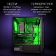 Компьютер VSIM зборка v3 -- Intel Xeon 2660v3 / RAM 16 Gb DDR4 / SSD 512Gb / Nvidia GTX1070 8Gb зелёный - изображение 4