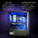 Компьютер VSIM зборка v3 -- Intel Xeon 2660v3 / RAM 16 Gb DDR4 / SSD 512Gb / Nvidia GTX1070 8Gb синий - изображение 4