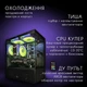 Компьютер VSIM зборка v9 -- Intel Xeon 2660v3 / RAM 16 Gb DDR4 / SSD 512Gb / AMD RX5700 8Gb - изображение 3