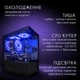 Компьютер VSIM зборка v4 -- AMD Ryzen 5 3500X / RAM 16 Gb DDR4 / SSD 512Gb / AMD RX580 8Gb синий - изображение 3
