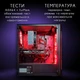 Компьютер VSIM зборка v8 -- AMD Ryzen 5 3500X / RAM 16 Gb DDR4 / SSD 512Gb / Nvidia GTX1070 8GB красный - изображение 4