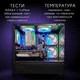 Компьютер VSIM зборка v14 -- AMD Ryzen 5 5500 / RAM 16 Gb DDR4 / SSD 512Gb / Nvidia RTX3070 8Gb - изображение 4