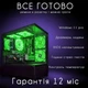 Компьютер VSIM зборка v6 -- AMD Ryzen 5 3500X / RAM 16 Gb DDR4 / SSD 512Gb / AMD RX5700 8Gb зелёный - изображение 7