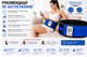 Домашний массажер для поясницы Waist Belt – ежедневная забота - изображение 4