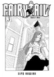 Fairy Tail. ТОМ 3 - изображение 2