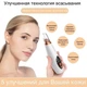 Апарат для глибокого вакуумного чищення пор обличчя Dermal Multi-Functional Cleaning - зображення 7