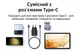 Швидка зарядка 25W для Samsung Galaxy Super Fast Charging PD type-C Power Adapter, зарядний пристрій black - зображення 3