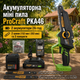 Аккумуляторная мини пила ProCraft PKA46 бесщеточная 20В мини цепная пила 2 аккумулятора 2Ач 2 шины 152 мм и 203 мм пила для сада обрезки веток и дров в кейсе - изображение 1