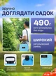 Обприскувач акумуляторний садовый водяной пистолет ручной UnA портативный пульверизатор для цветов деревьев растений 1500mAh 6.5л с 3 насадками голубой (308.0001) - изображение 5