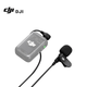 Микрофон DJI накладной для DJI Mic 2/Mic - изображение 1