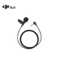 Микрофон DJI накладной для DJI Mic 2/Mic - изображение 4