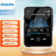 PHILIPS SA3116 16GB Hi-Fi MP3-плеер с сенсорным экраном, Bluetooth и FM-радио - изображение 6
