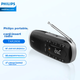 Радіоприймач PHILIPS TAR2808 для літніх людей, динамік із вставною карткою, ліхтарик, портативний акумуляторний зовнішній парковий аварійний сигнал тривоги з літієвою батареєю, багатофункціональний динамік - зображення 2