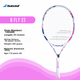 Детская теннисная ракетка Babolat, игрушка для учеников начальной школы, теннисная ракетка B FLY длиной 23 дюйма (58 см) для начинающих. - изображение 1
