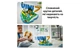 Конструктор Lego Editions Football Вінісіус Джуніор — найкращі моменти футбольних матчів, 510 43027 - зображення 5