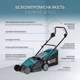 Електрична газонокосарка Könner & Söhnen KS 38LM - изображение 7