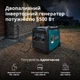 Генератор інверторний газобензиновий Könner&Söhnen KS 5500iEG S - зображення 2