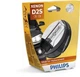 Автолампи PHILIPS 85122VIS1 Porsche 911; Mazda 3; Infiniti QX, G, FX, EX, Q; Audi Allroad, A8, A6; Nissan X-Trail; Opel Astra; Honda FR-V; Citroen C6; Renault Laguna 4B0941473, N10445701, 1J5941015AM - зображення 1