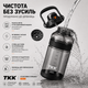 Спортивна пляшка TKK 2000 мл, Tritan (BPA-free), чорна. Ударостійка пляшка з трубочкою та ремінцем для фітнесу та тренувань - зображення 4