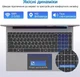 Ноутбук 16" Jumper EZbook S7 Max Intel N95 RAM 16GB eMMC 128GB + SSD 512GB Windows 11 (UKR) - Уценка - изображение 3