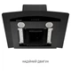 Витяжка декоративна зі склом Minola MTG 6642 BL LED - зображення 7